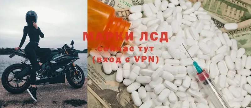 купить наркоту  ссылка на мегу   ЛСД экстази ecstasy  Армянск 