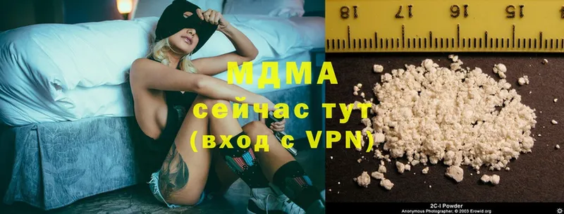 omg как войти  Армянск  MDMA молли 